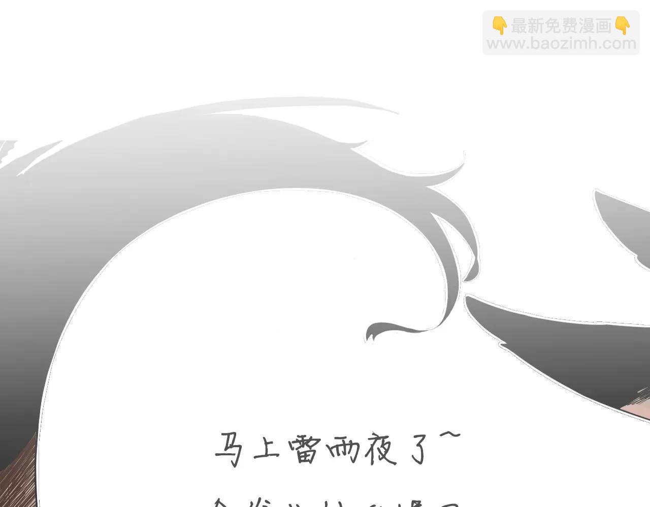第8话 道歉68