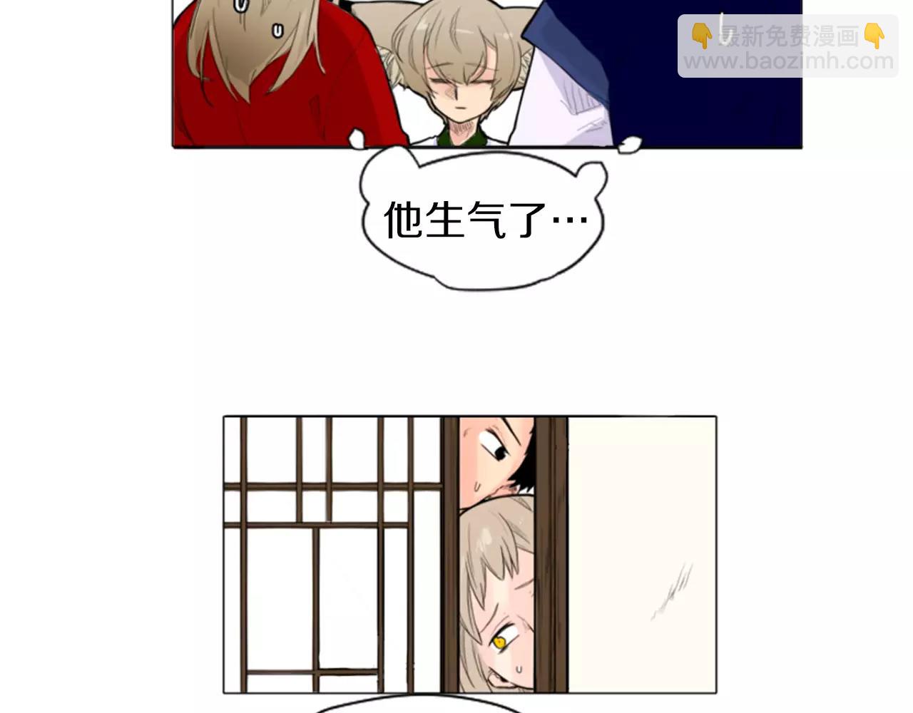 第8话 道歉8