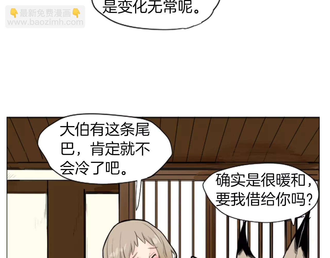 第9话  雷雨夜要陪睡嘛11