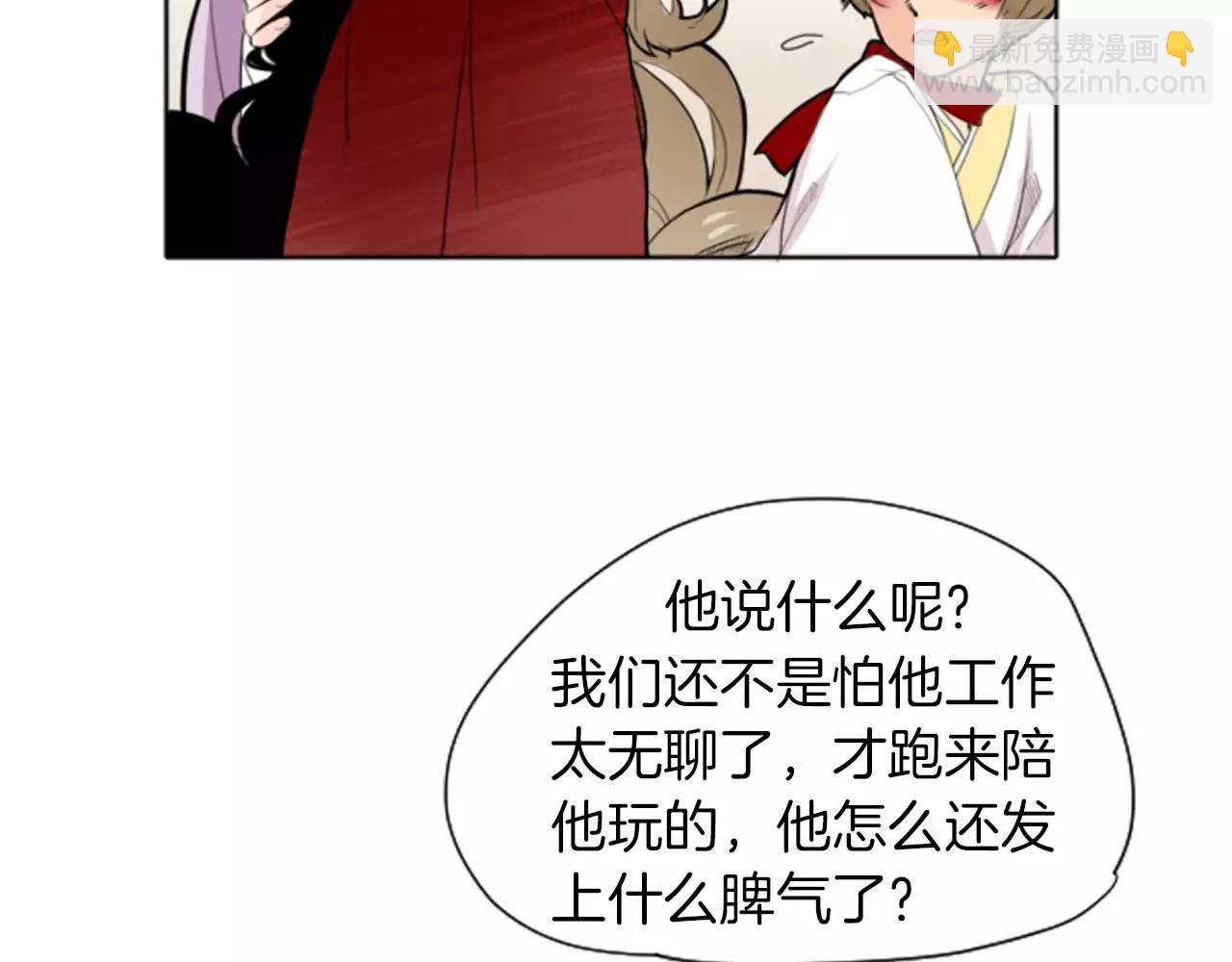 第9话  雷雨夜要陪睡嘛23