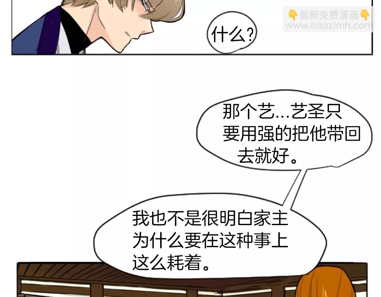 第9话  雷雨夜要陪睡嘛37