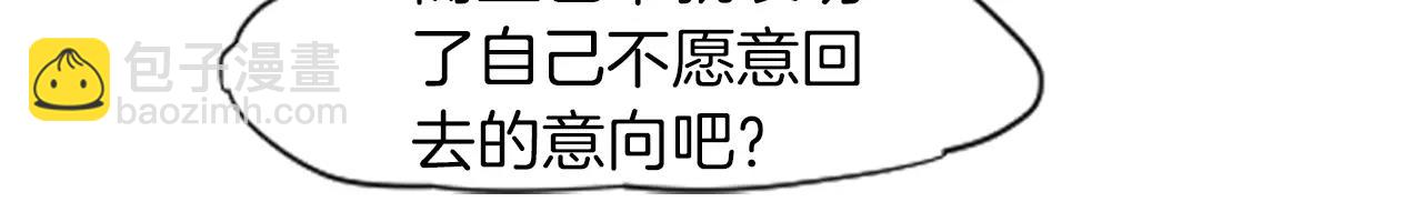 第9话  雷雨夜要陪睡嘛39