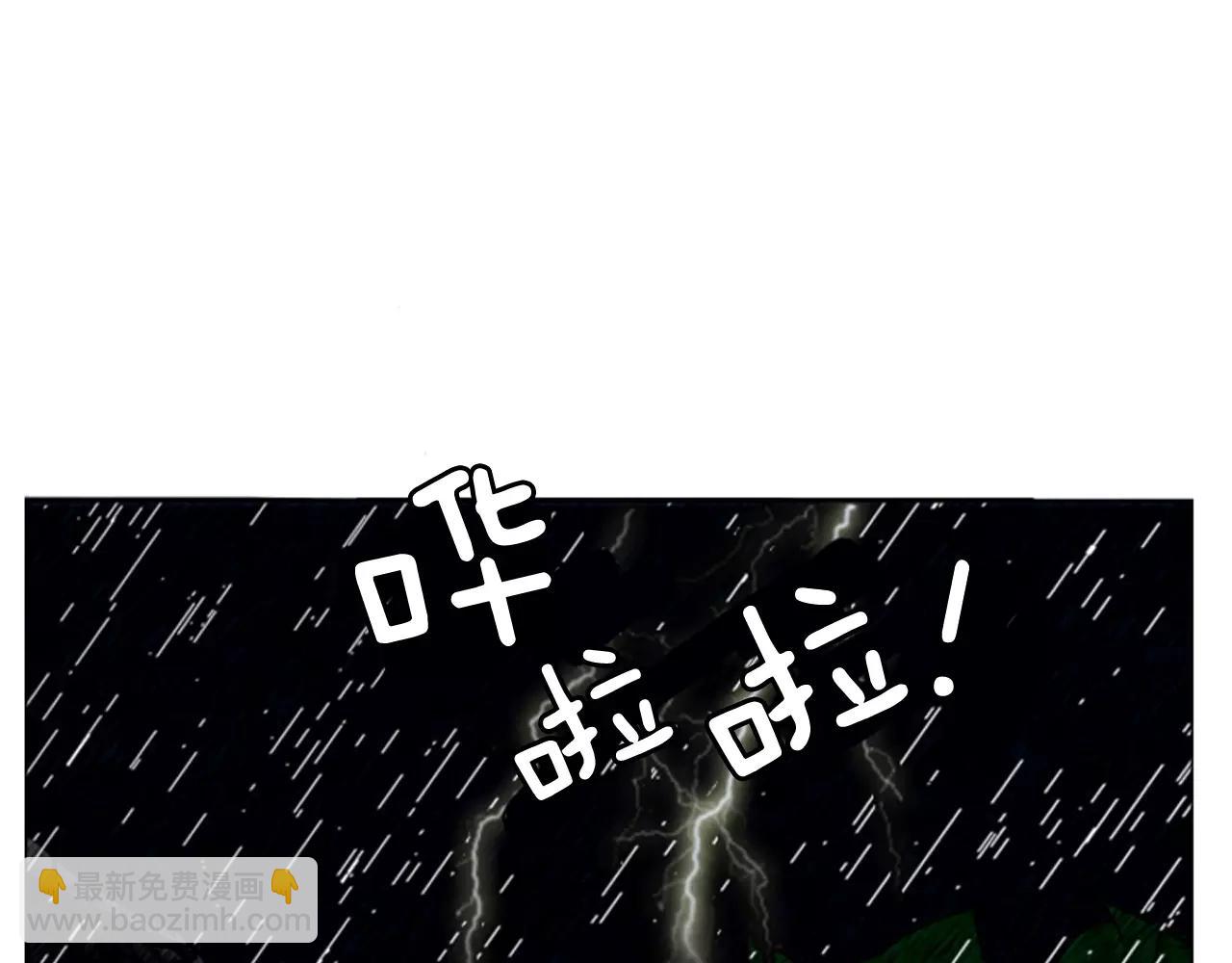 第9话  雷雨夜要陪睡嘛4