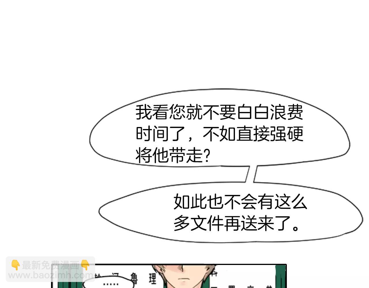 第9话  雷雨夜要陪睡嘛40