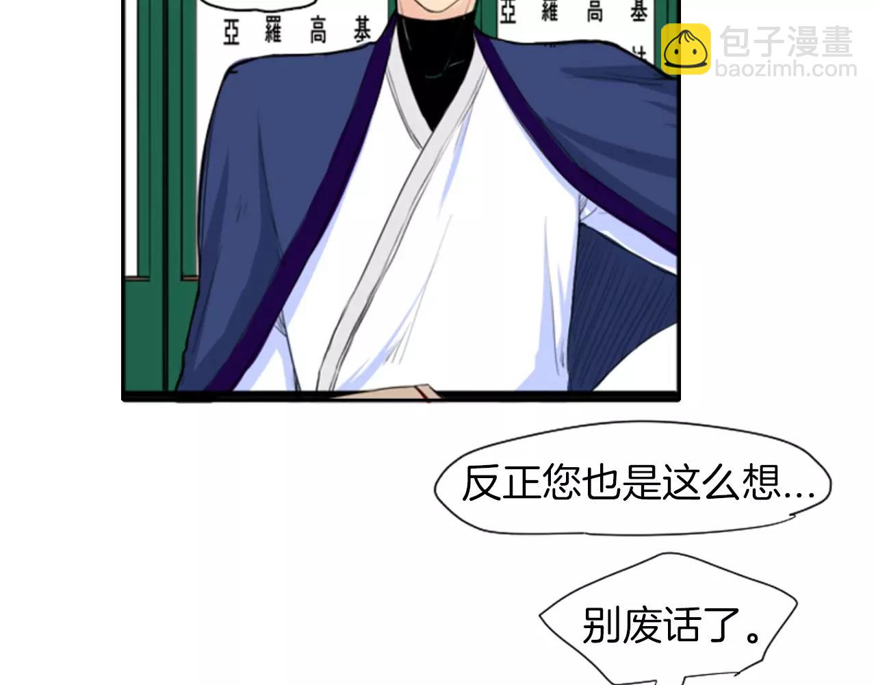 第9话  雷雨夜要陪睡嘛41