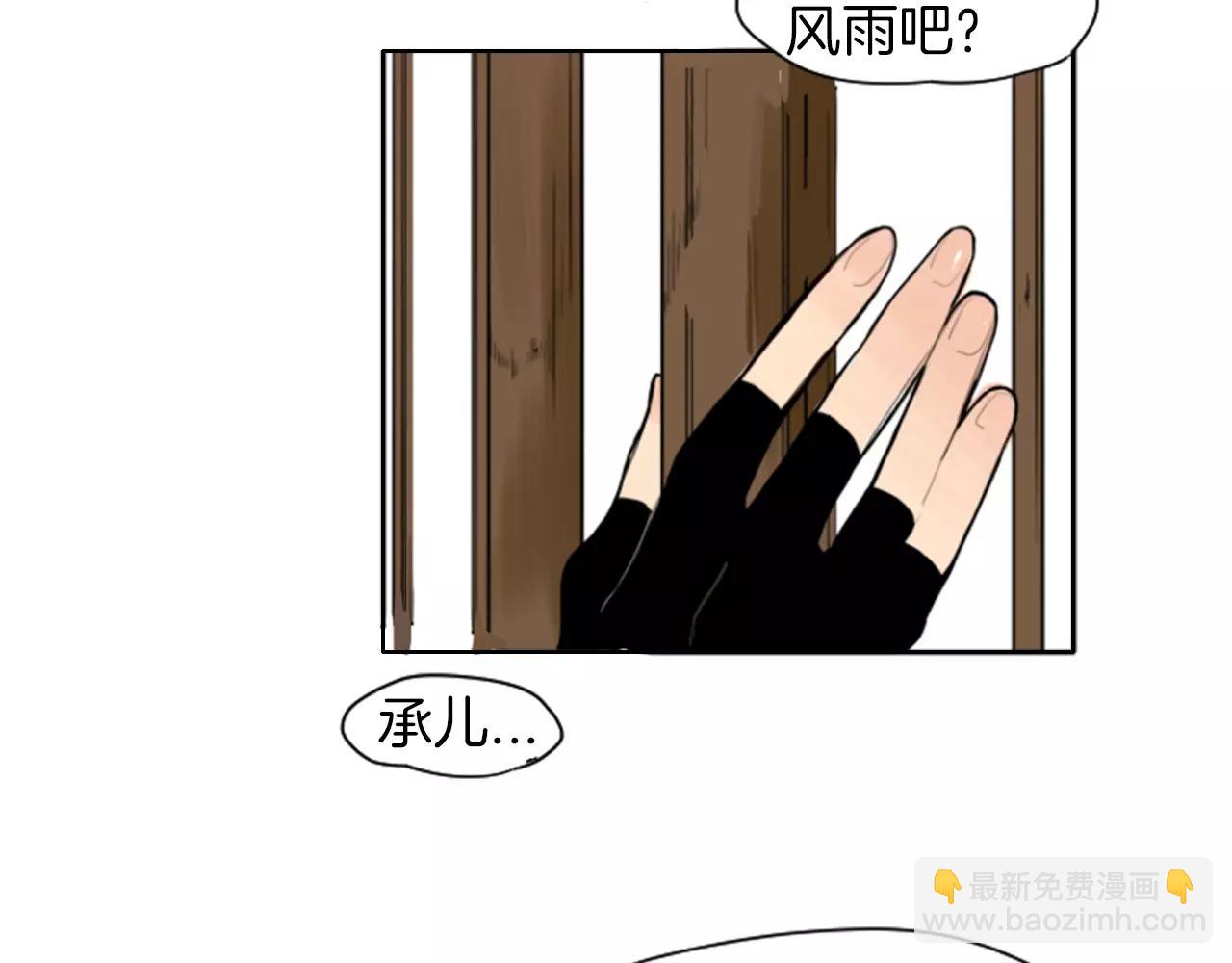 第9话  雷雨夜要陪睡嘛46