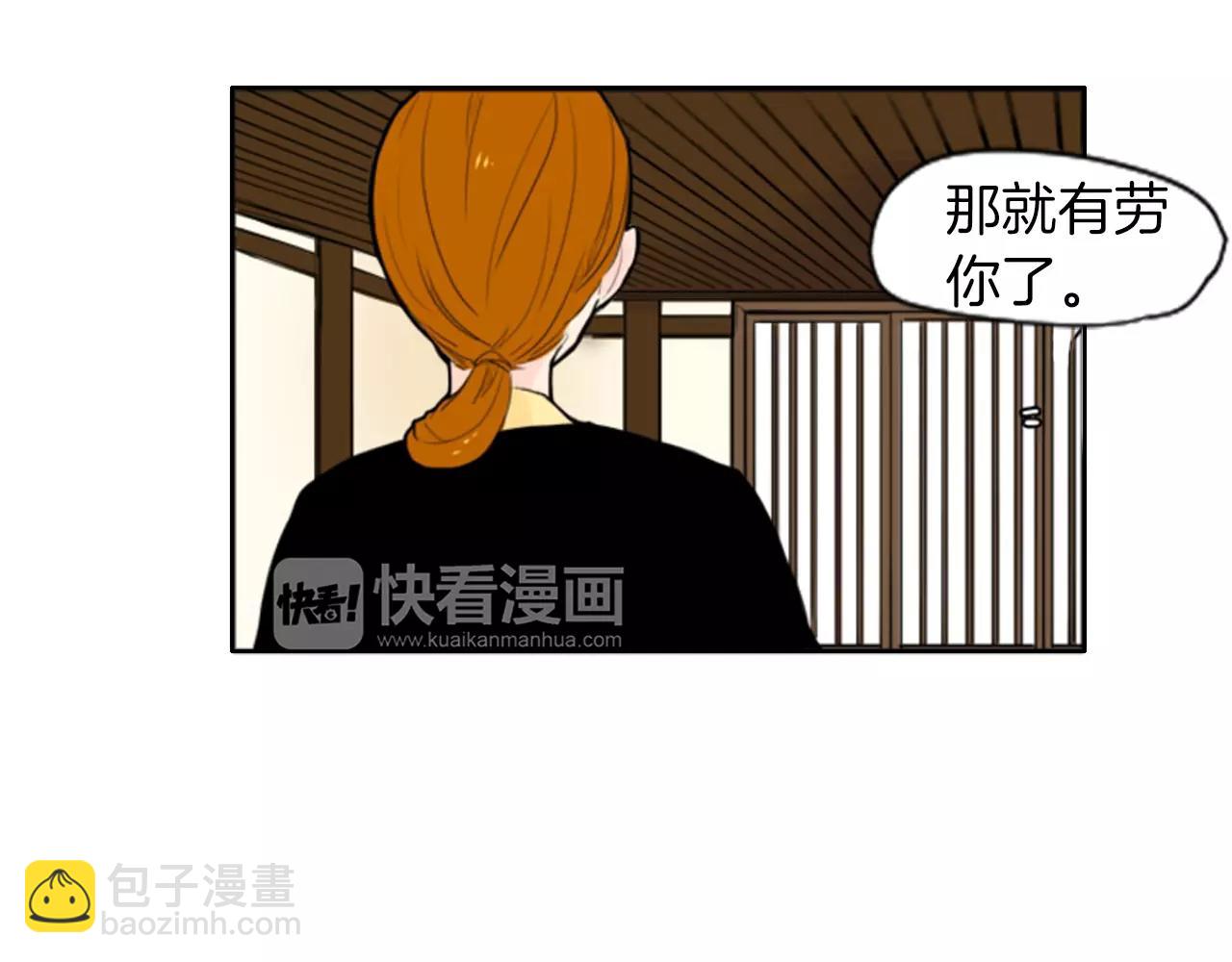 第9话  雷雨夜要陪睡嘛49