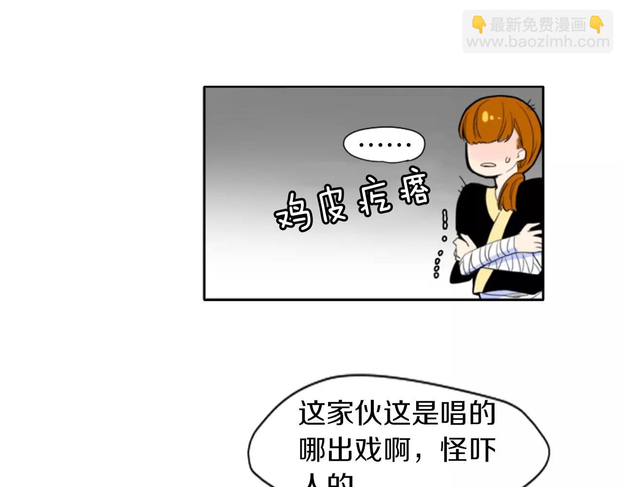 第9话  雷雨夜要陪睡嘛54