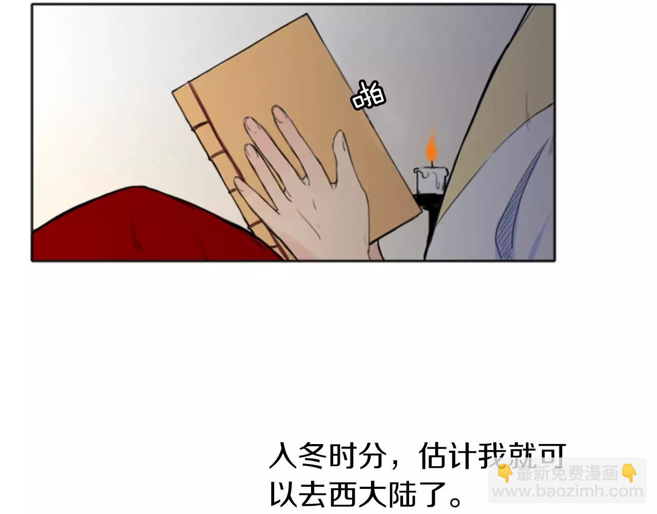 第9话  雷雨夜要陪睡嘛58