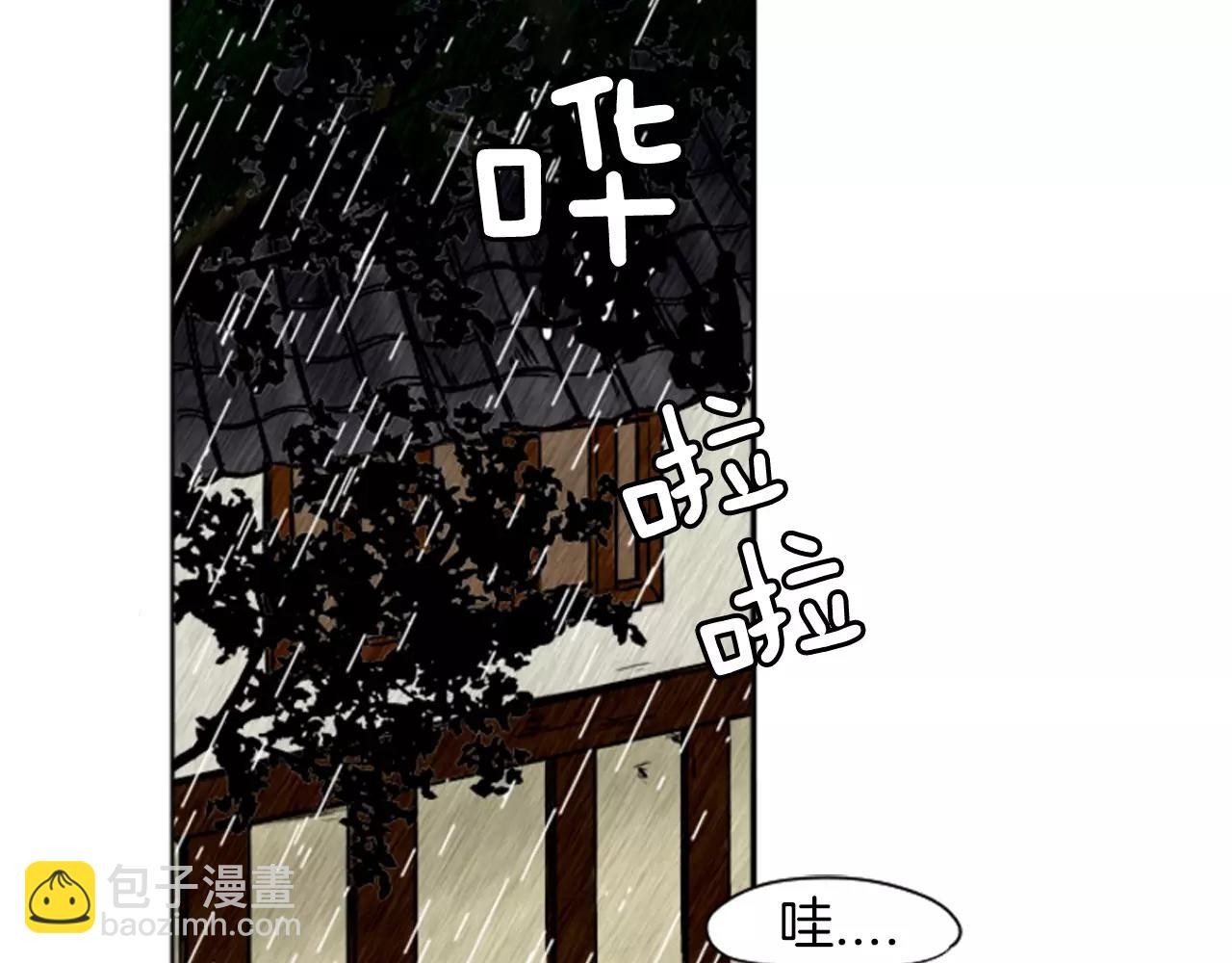 第9话  雷雨夜要陪睡嘛6