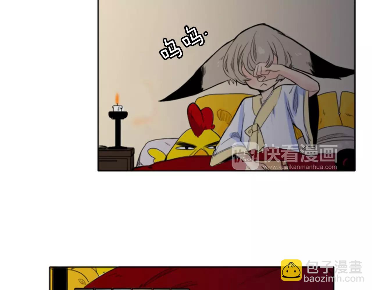 第9话  雷雨夜要陪睡嘛60
