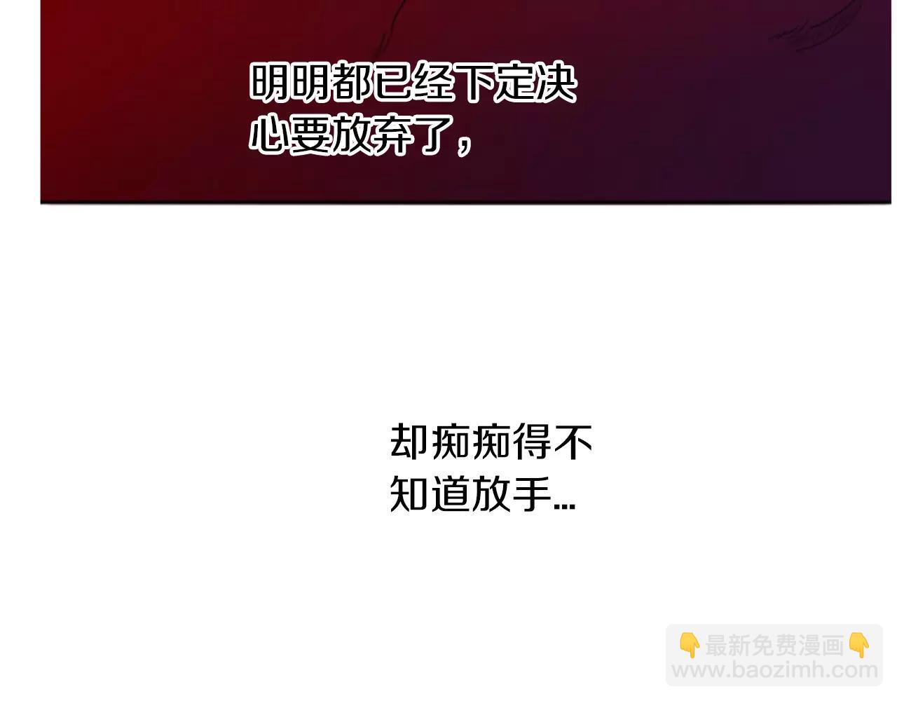 第9话  雷雨夜要陪睡嘛63