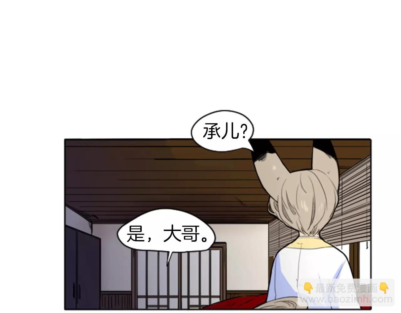 第9话  雷雨夜要陪睡嘛73