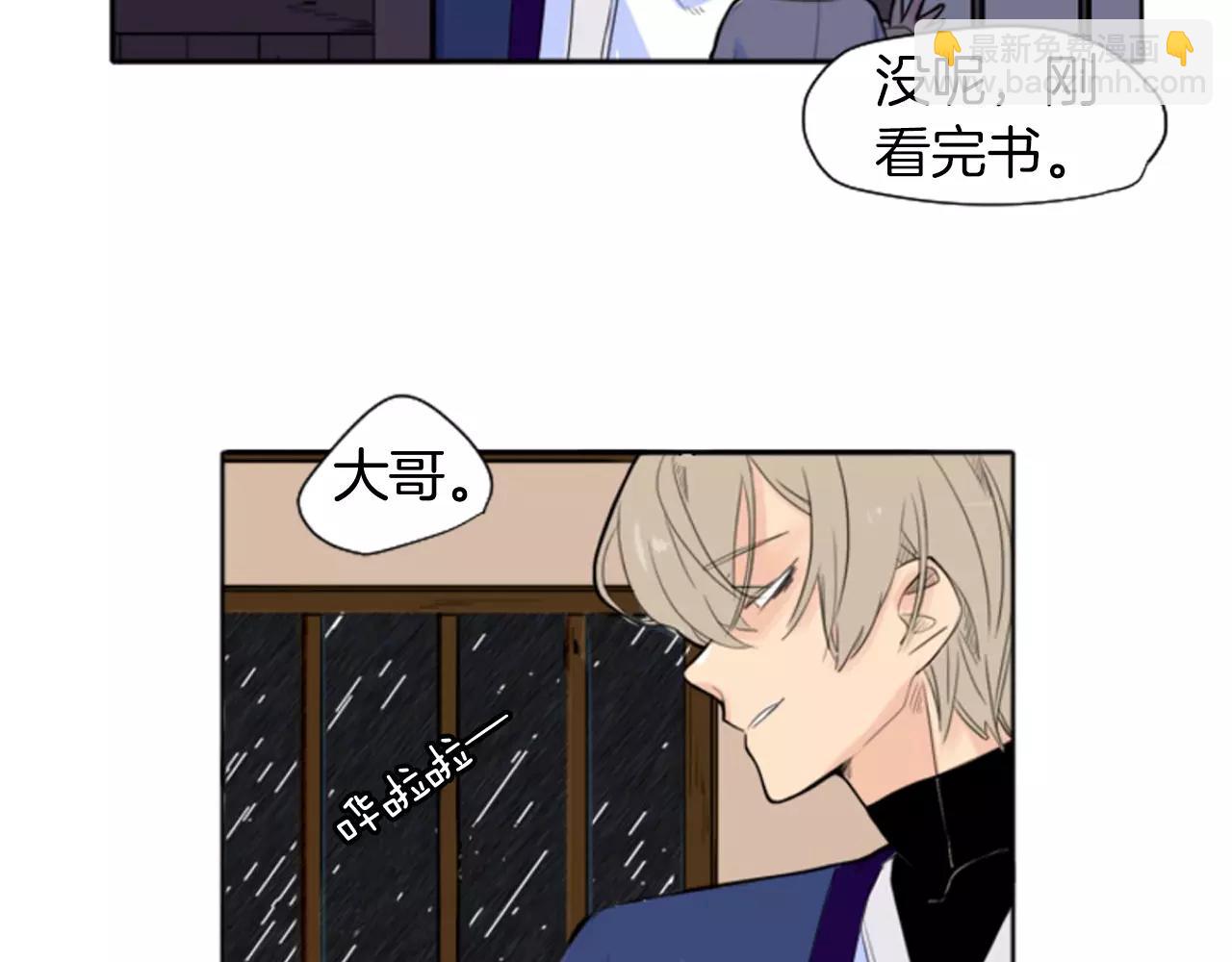 第9话  雷雨夜要陪睡嘛77