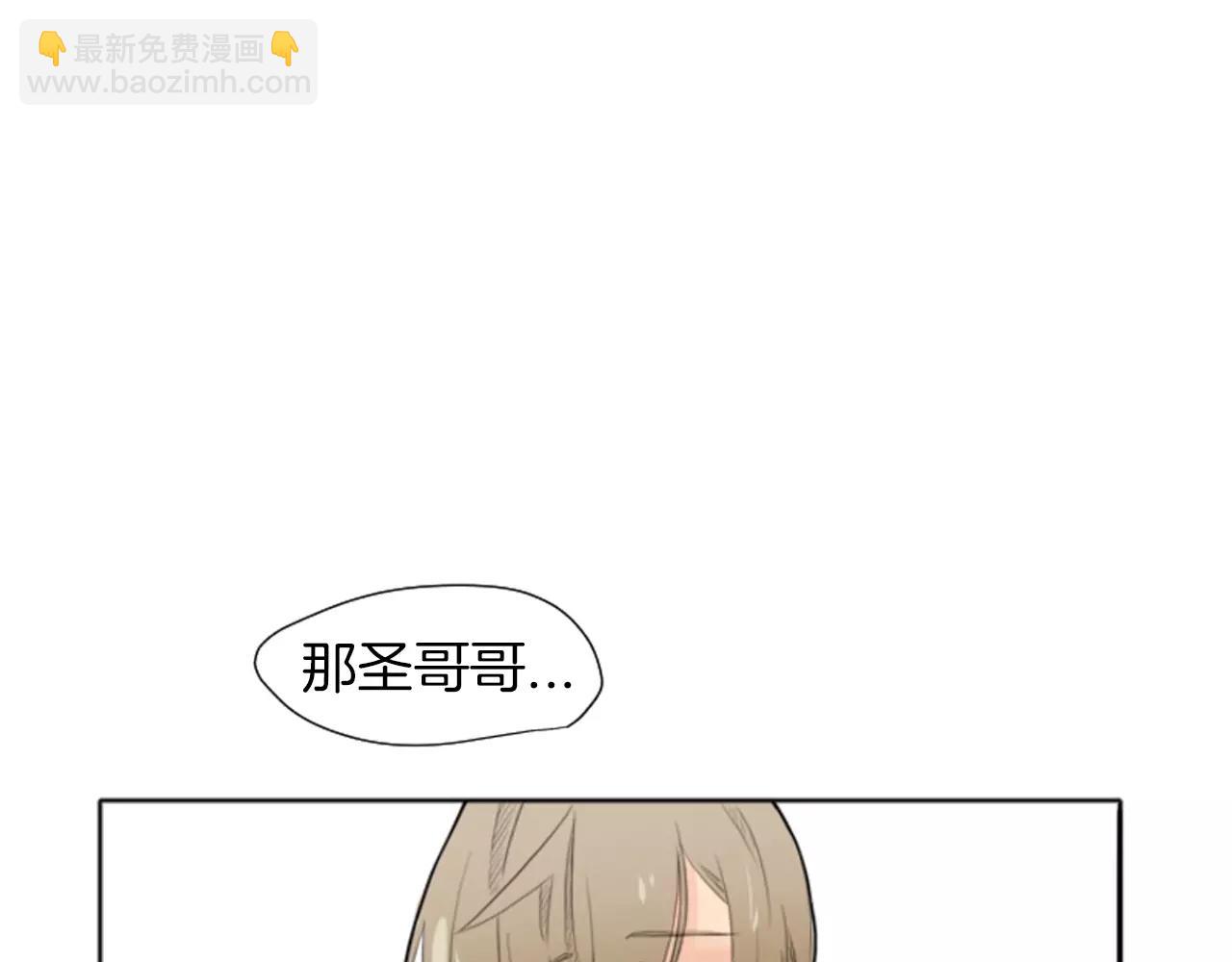 第9话  雷雨夜要陪睡嘛84