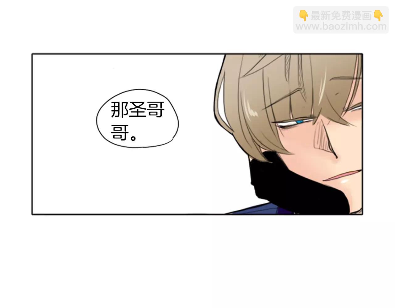 第9话  雷雨夜要陪睡嘛87