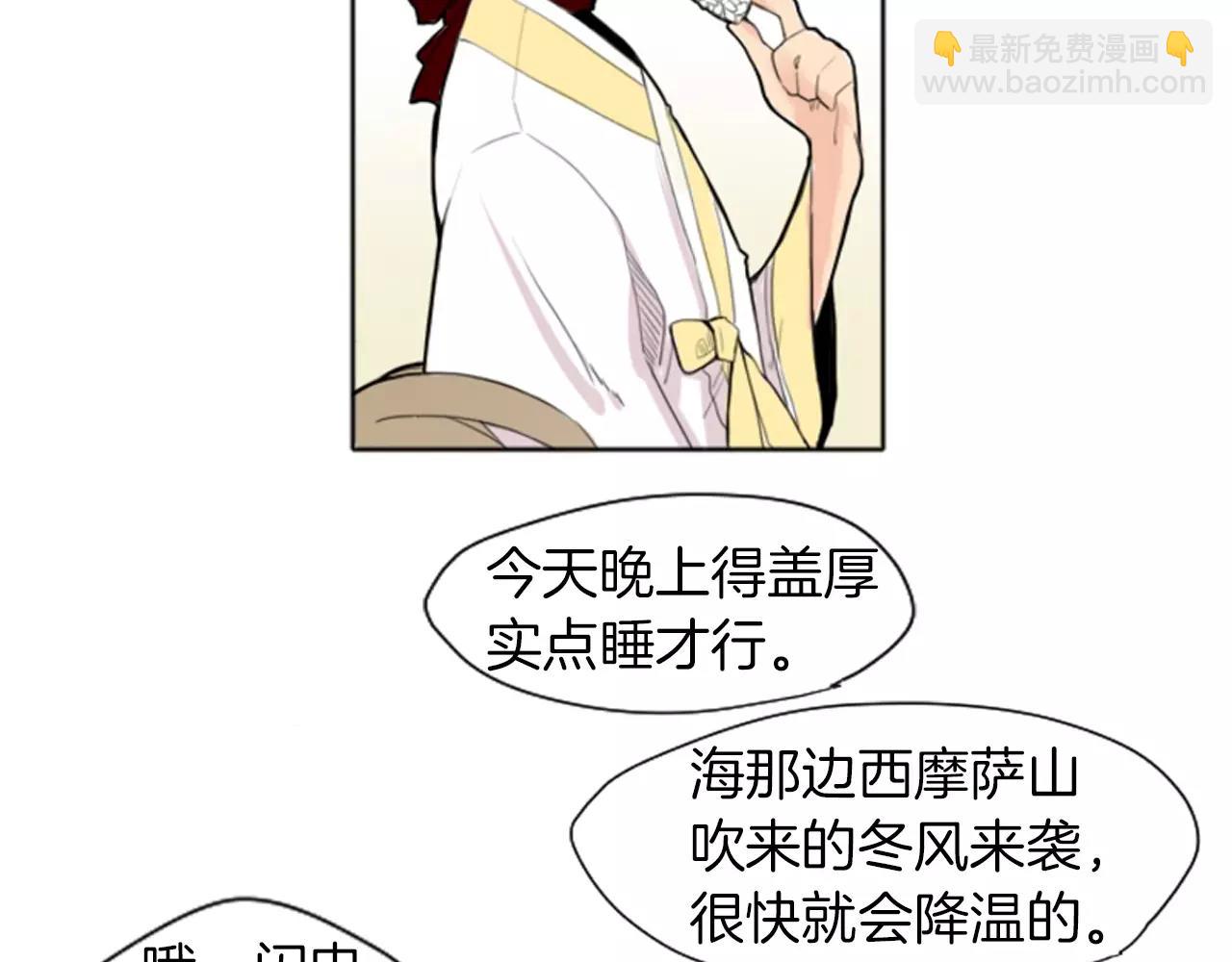 第9话  雷雨夜要陪睡嘛9