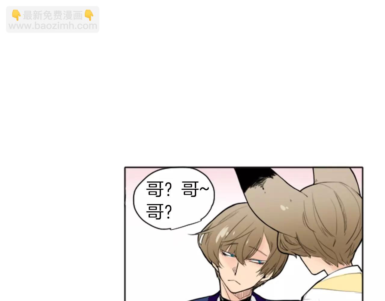 第9话  雷雨夜要陪睡嘛90