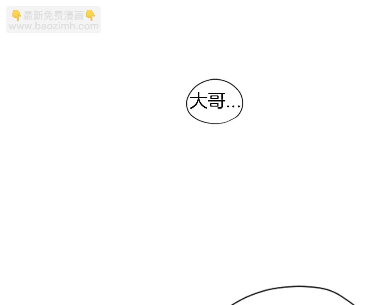 第9话  雷雨夜要陪睡嘛94