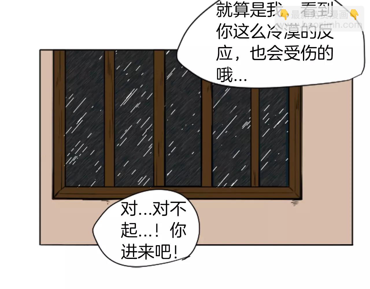 第9话  雷雨夜要陪睡嘛95