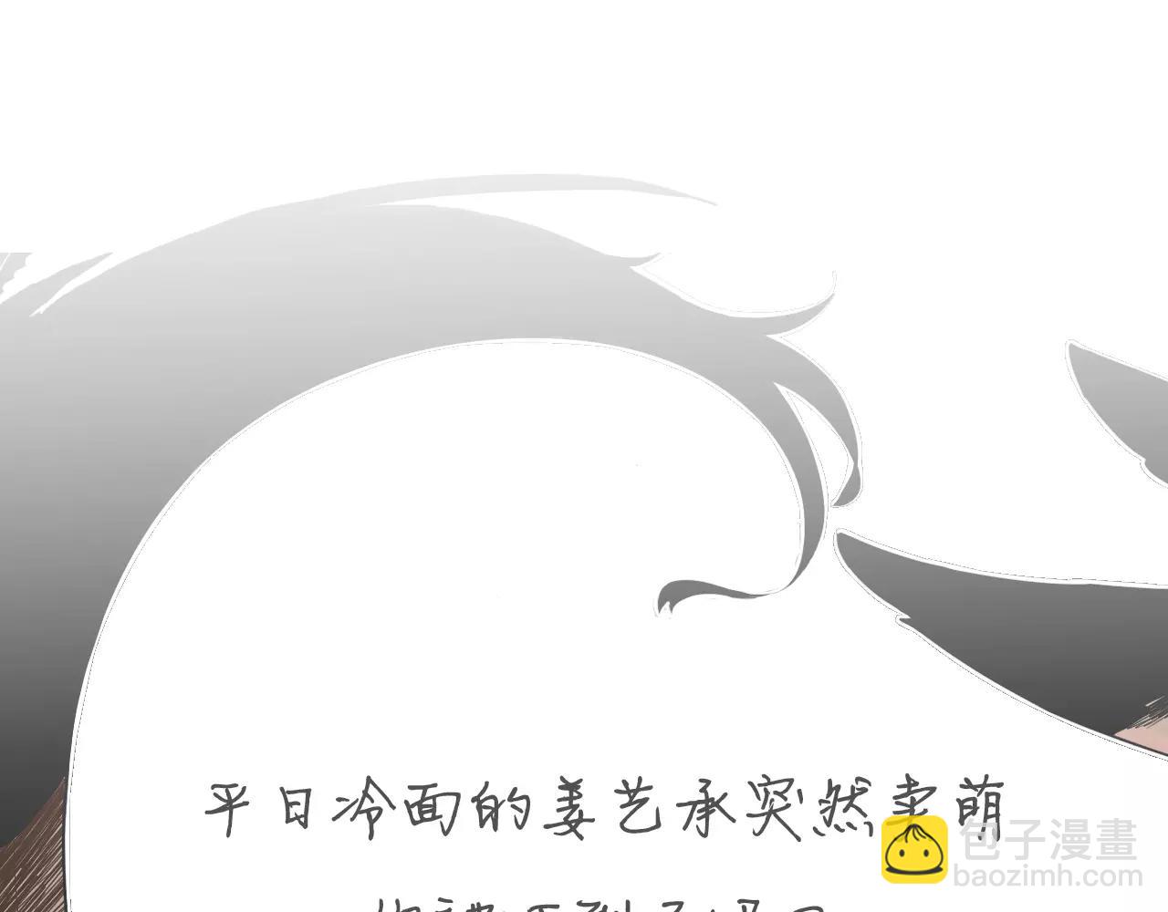 第9话  雷雨夜要陪睡嘛97
