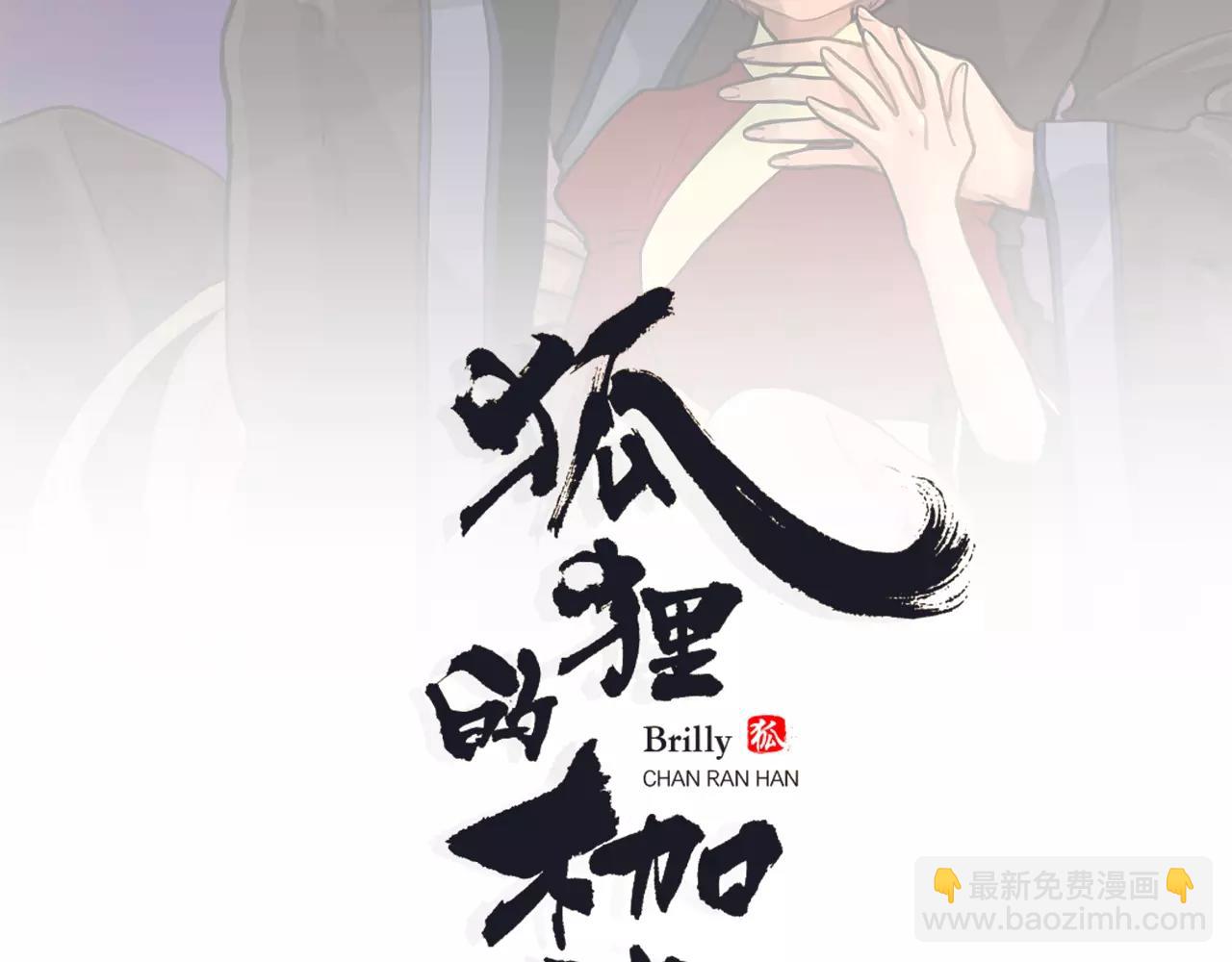 第10话 初吻1