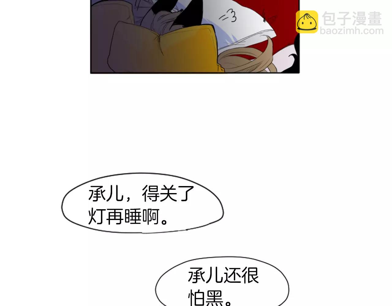 第10话 初吻18