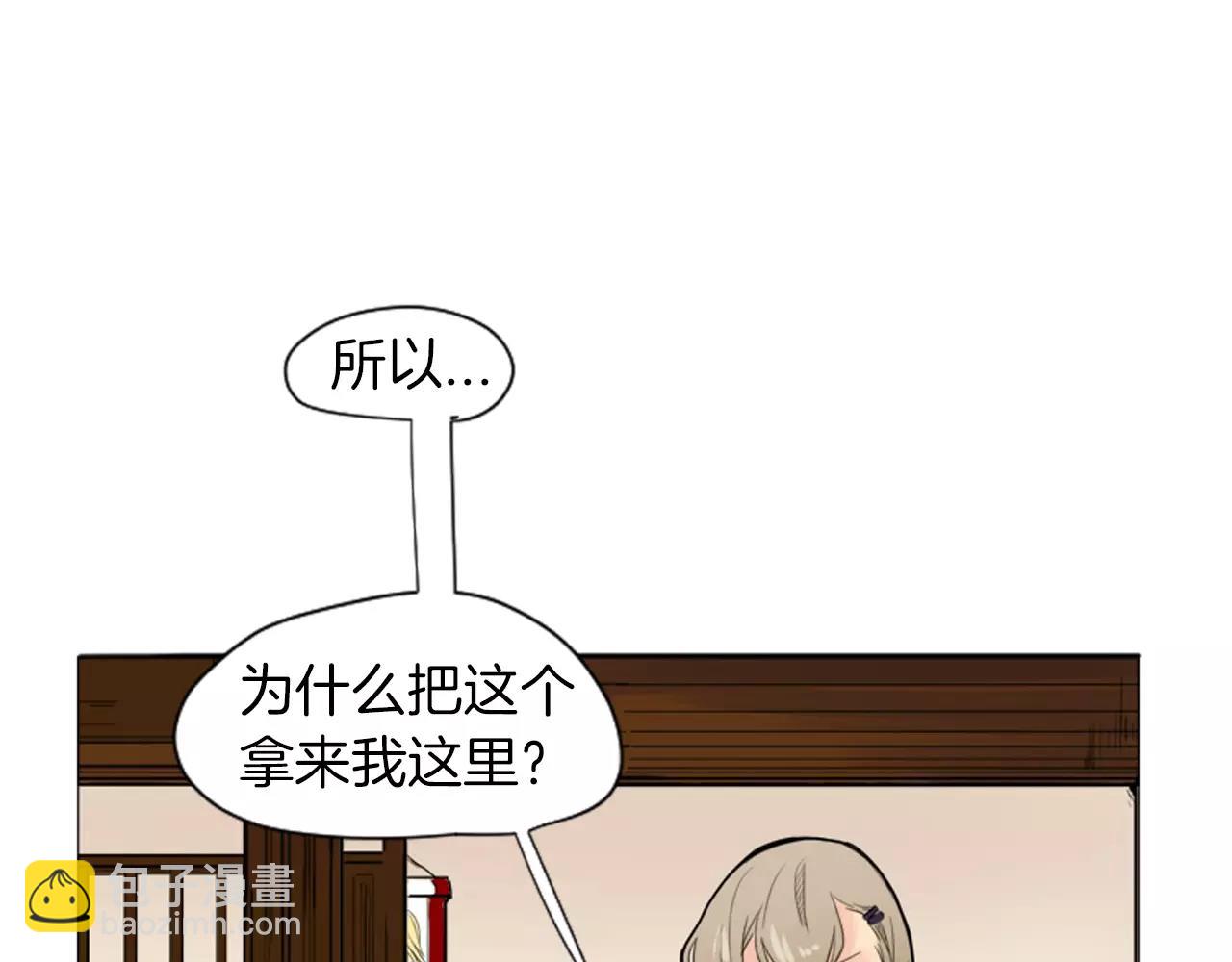 第10话 初吻24