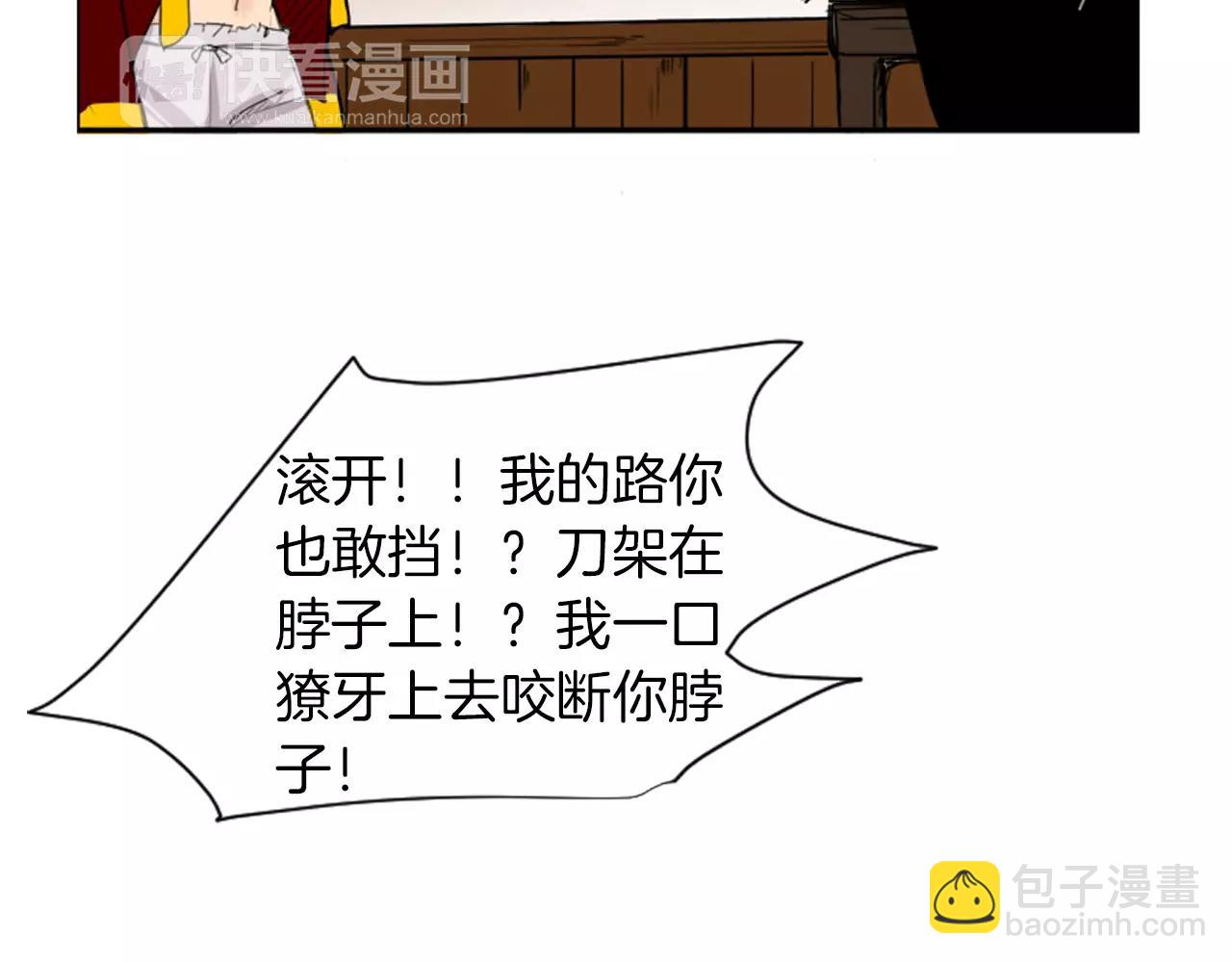 第10话 初吻36