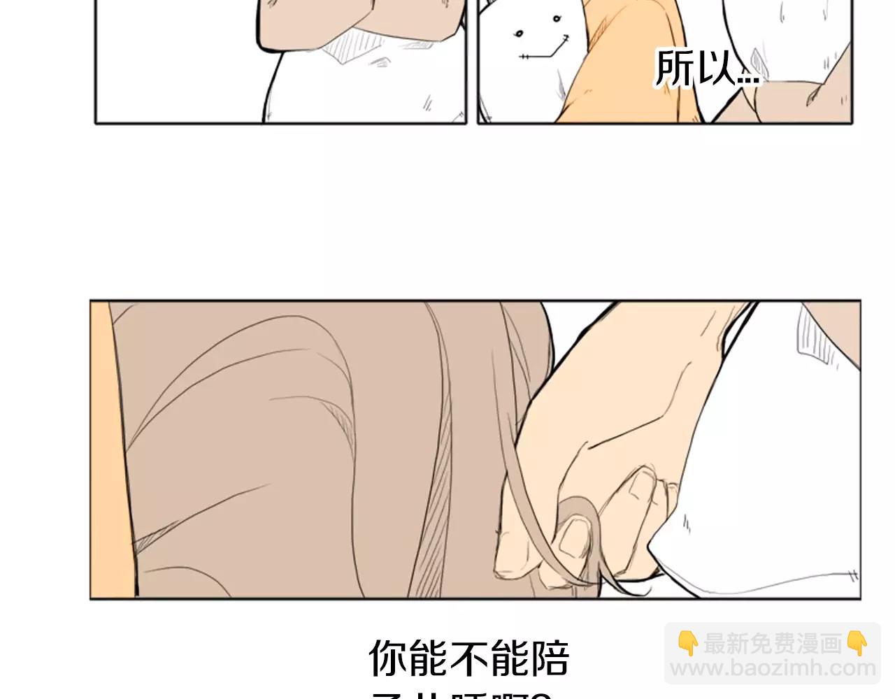 第10话 初吻5