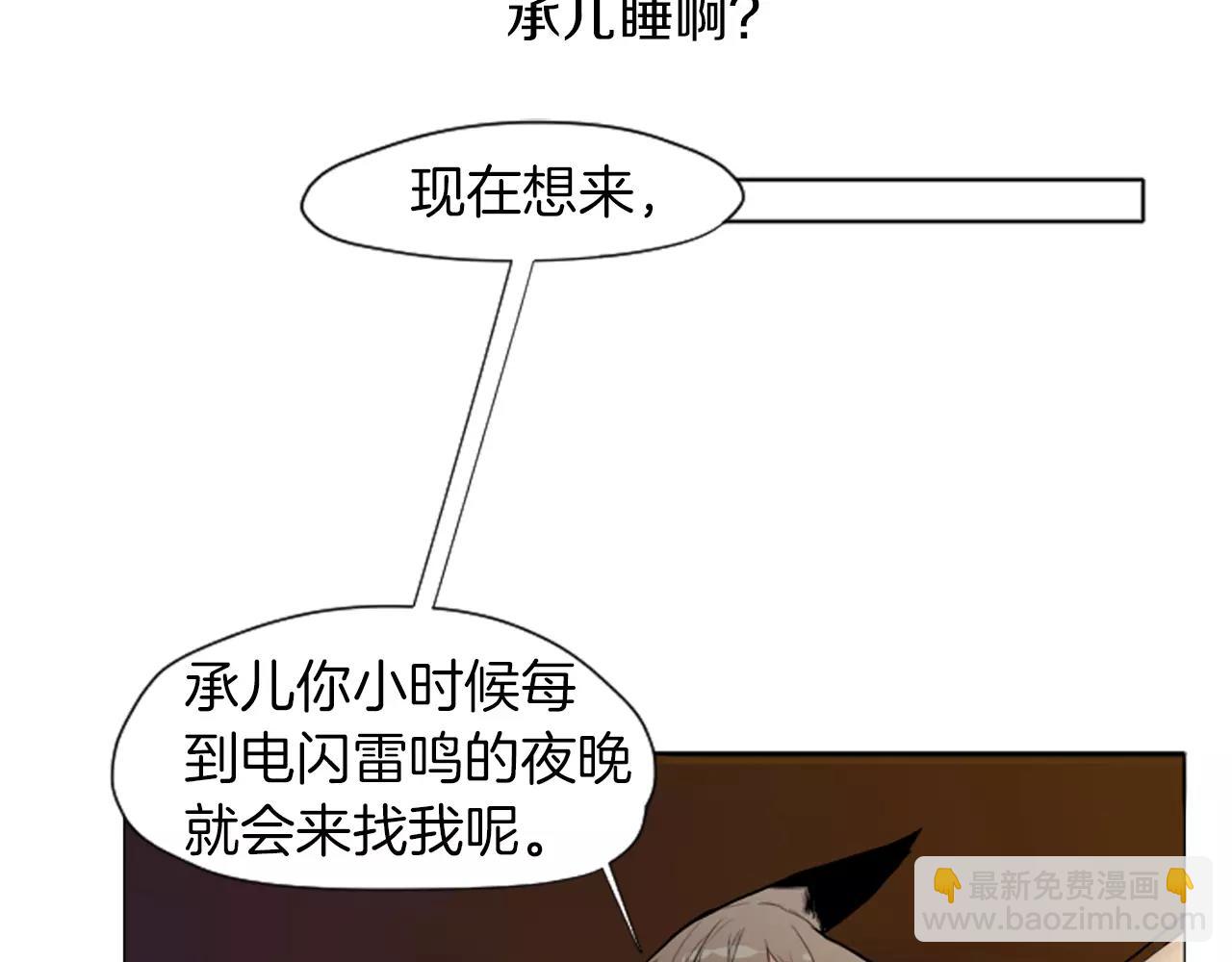 第10话 初吻6