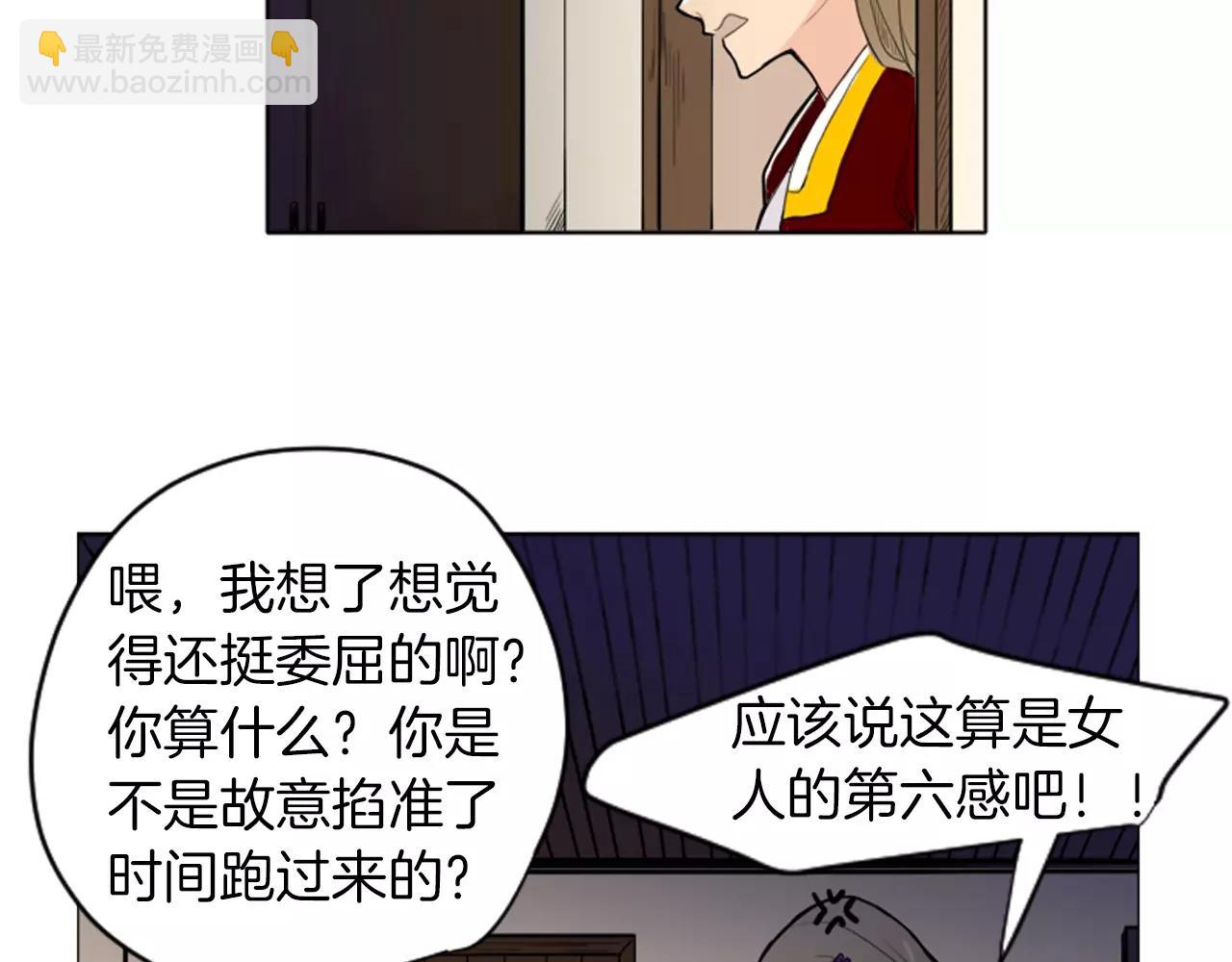 第10话 初吻64