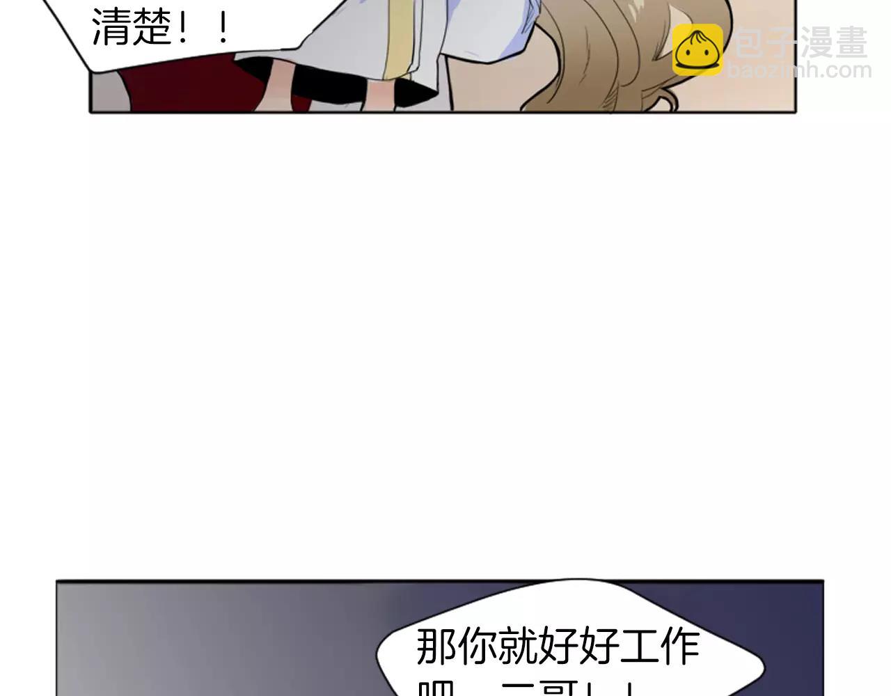 第10话 初吻70