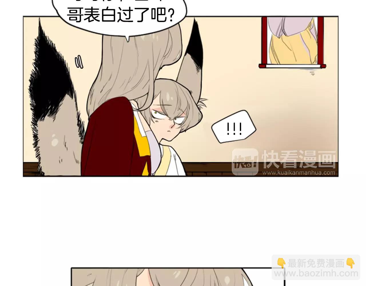 第11话 已有爱人？13