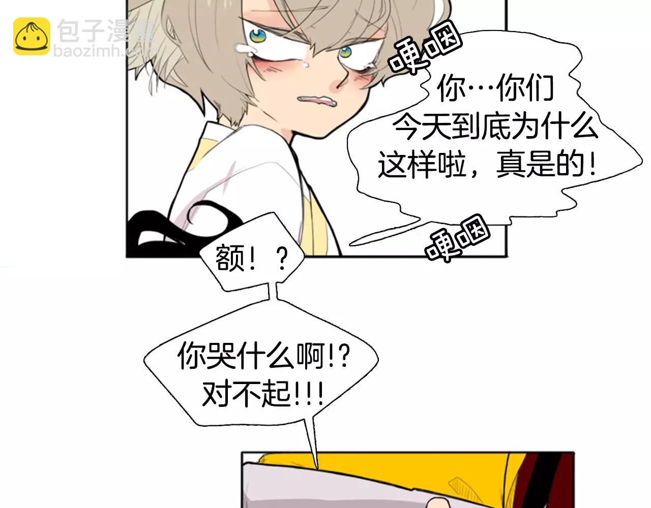 第11话 已有爱人？14