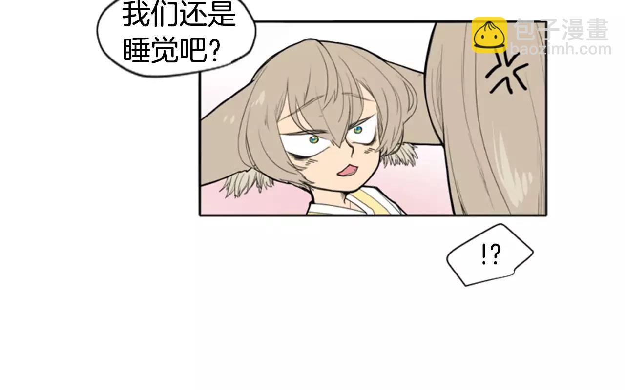 第11话 已有爱人？19