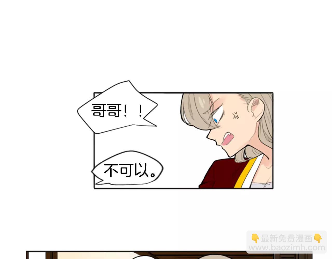 第11话 已有爱人？20
