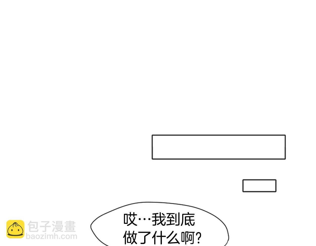 第11话 已有爱人？23