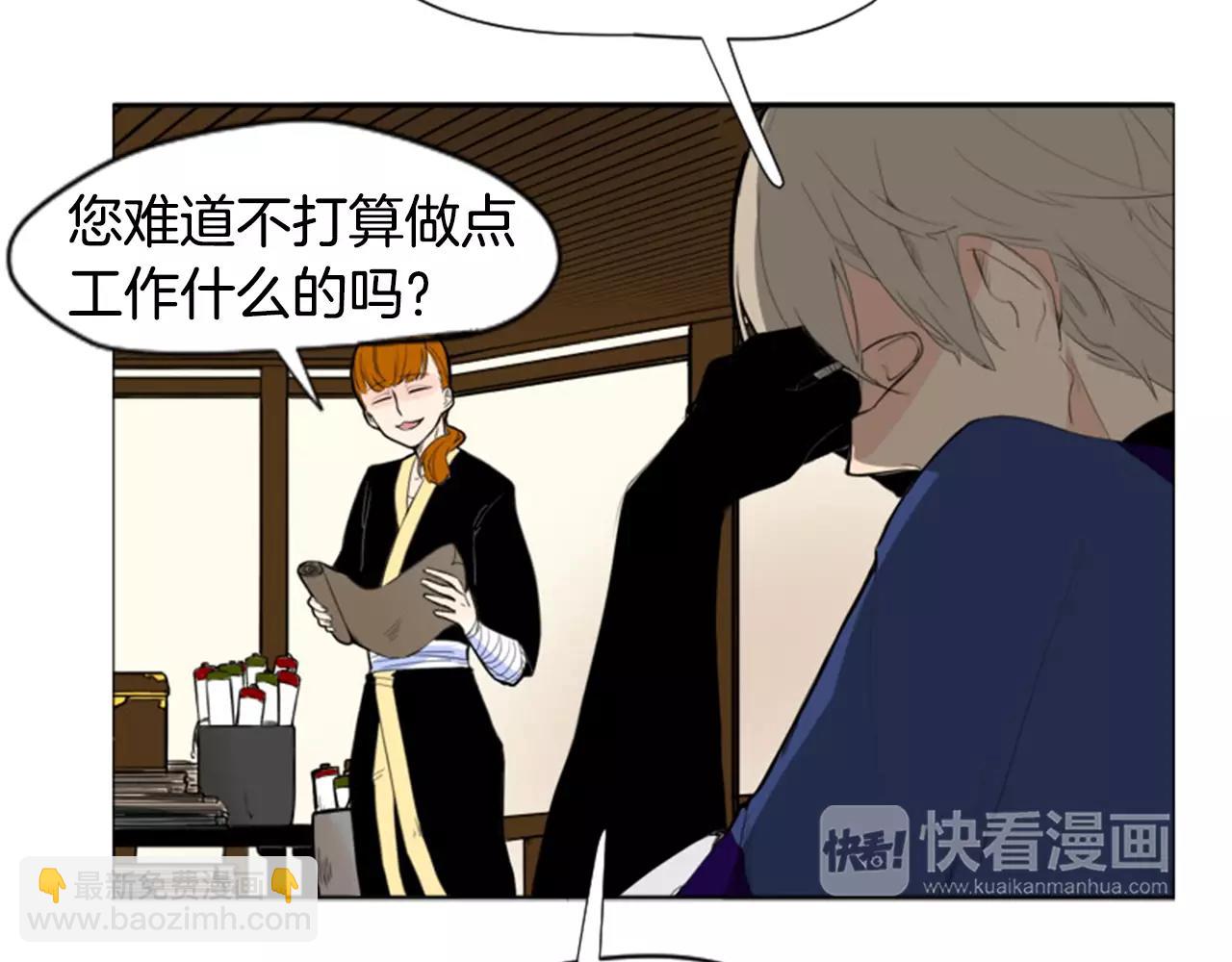 第11话 已有爱人？24