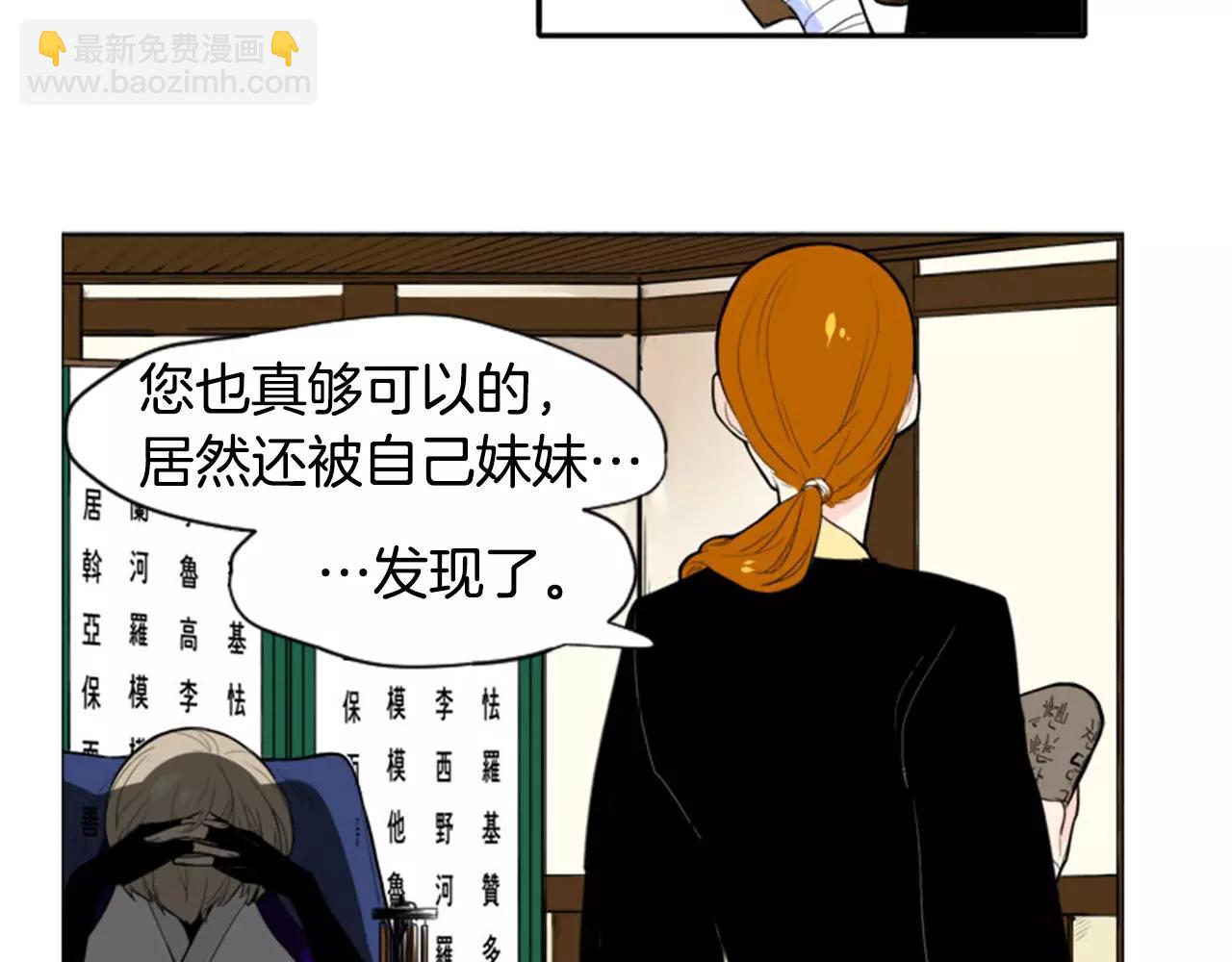 第11话 已有爱人？27