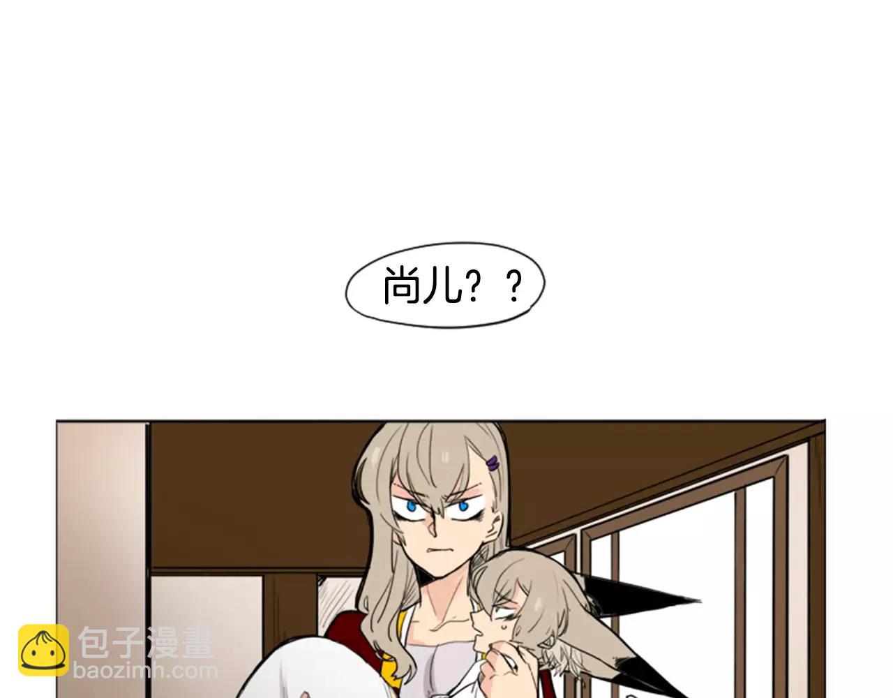 第11话 已有爱人？3