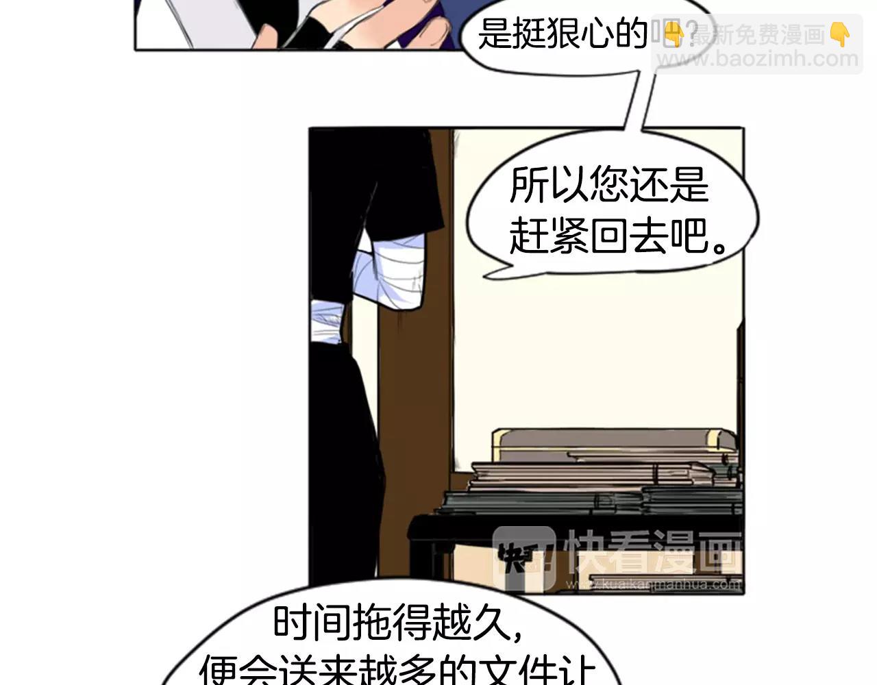 第11话 已有爱人？30