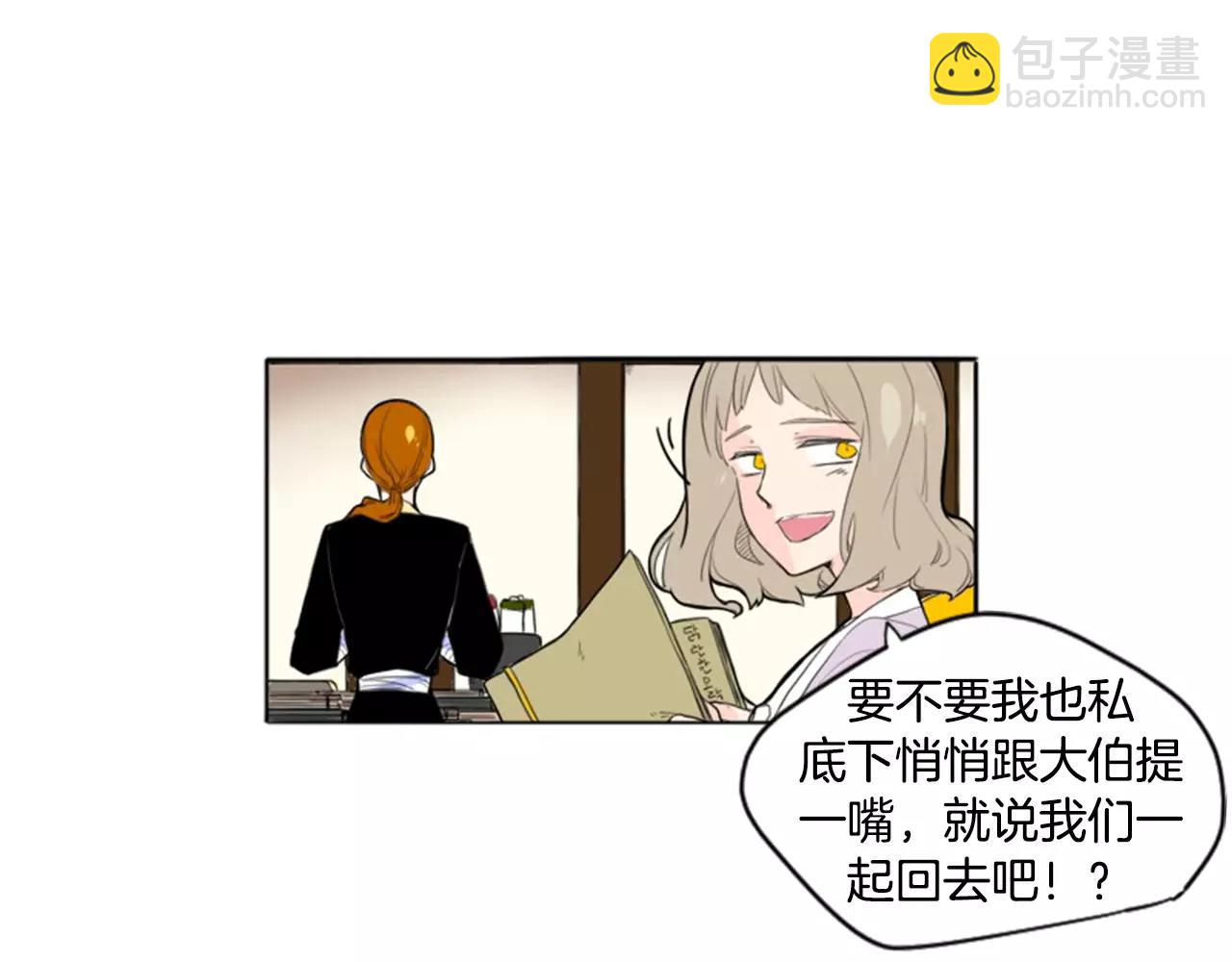 第11话 已有爱人？37