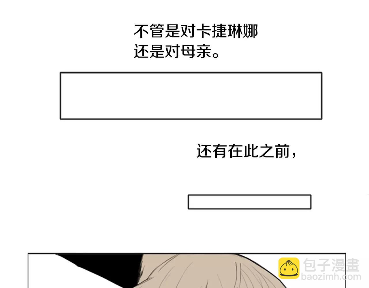第11话 已有爱人？40