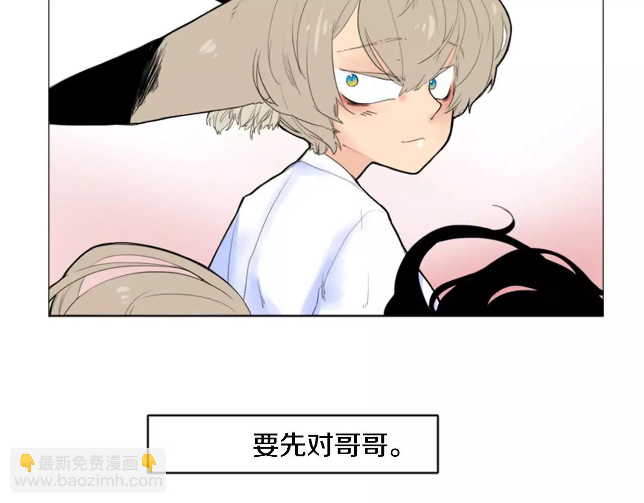 第11话 已有爱人？41