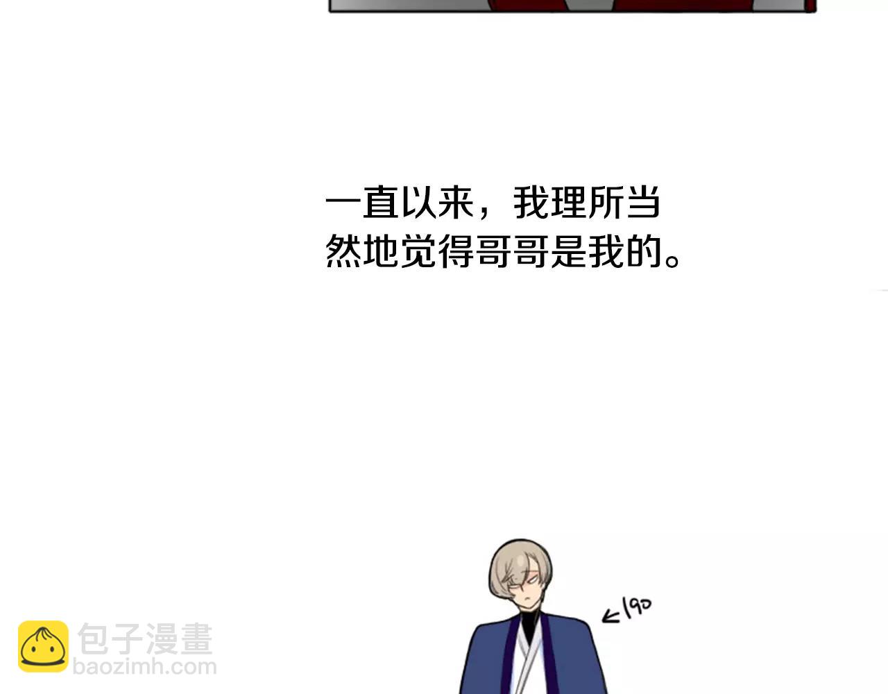 第11话 已有爱人？43