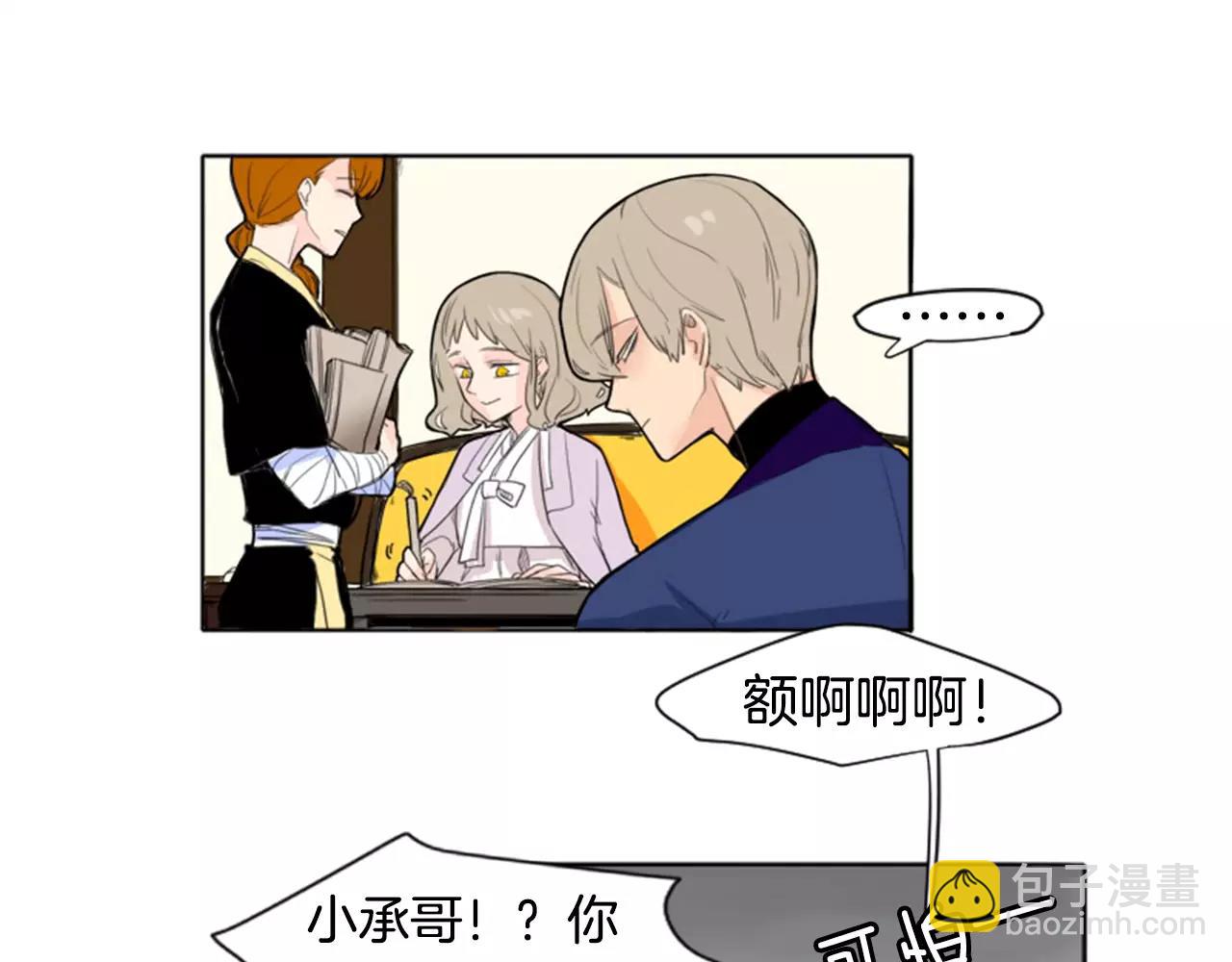 第11话 已有爱人？45