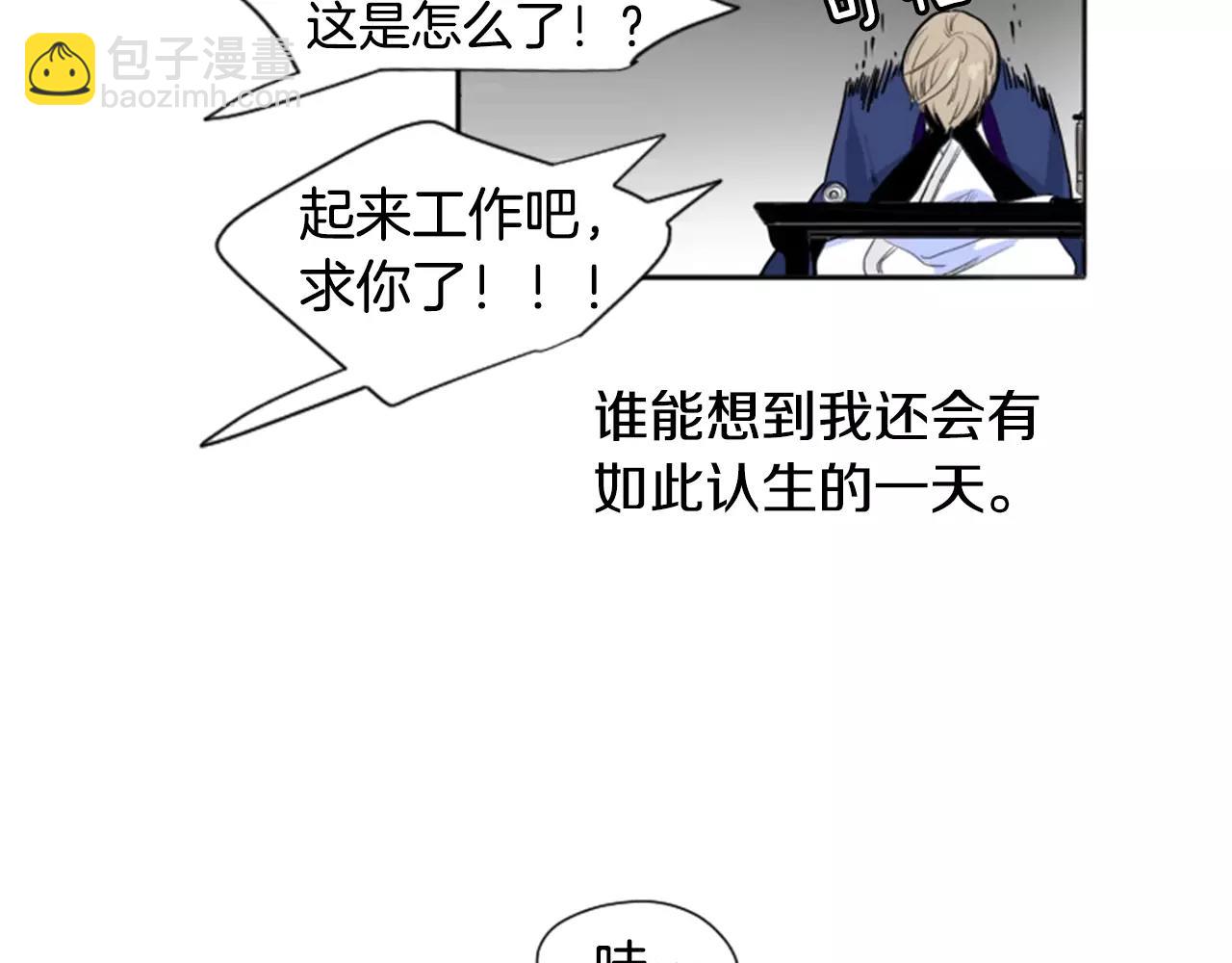 第11话 已有爱人？46