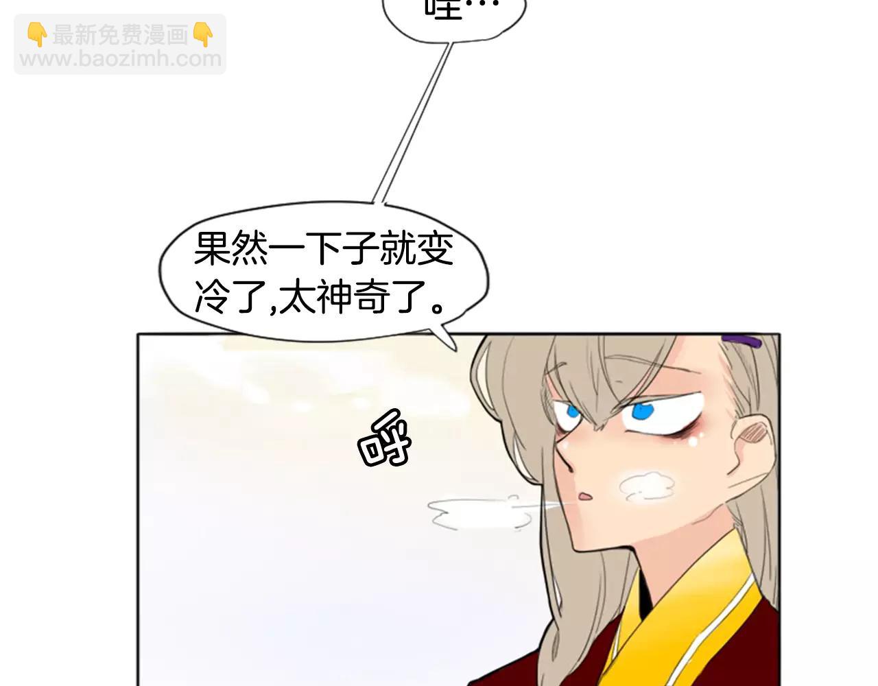 第11话 已有爱人？51