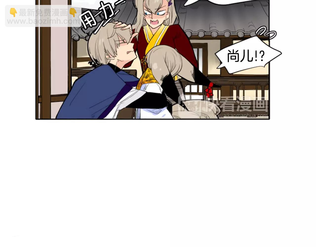第11话 已有爱人？56
